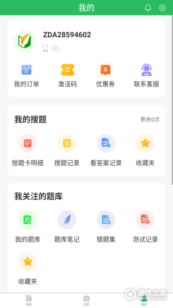 辅警协警考试