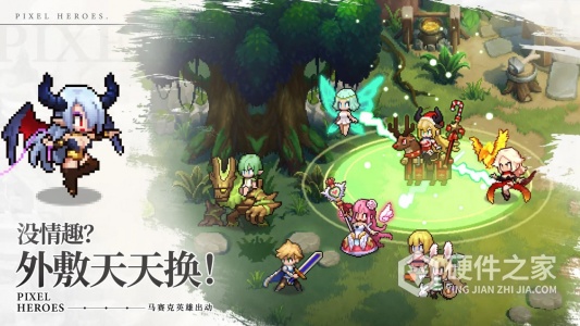 浮空秘境中文版