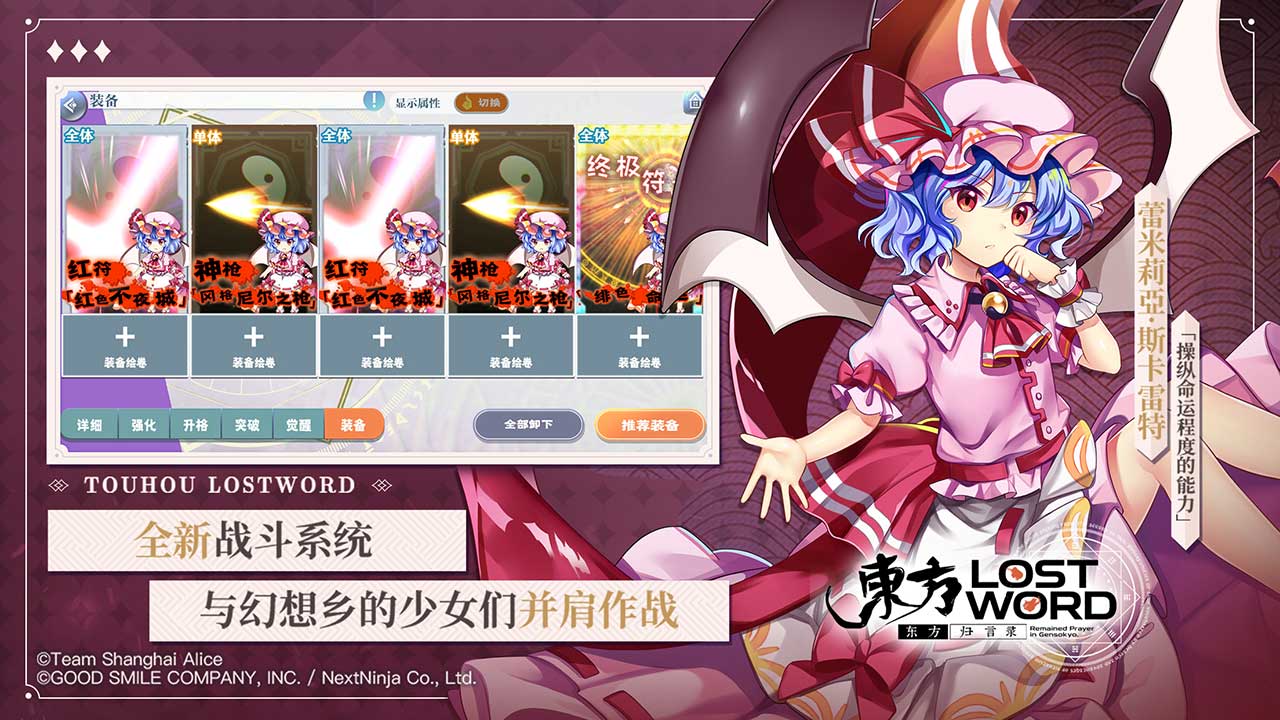 东方归言录bilibili版