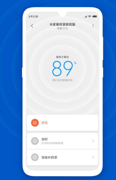 米家驱蚊器定时怎么用