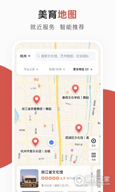 云端美育课堂