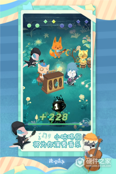 晚安森林