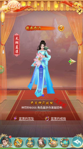 冲向地心折扣版