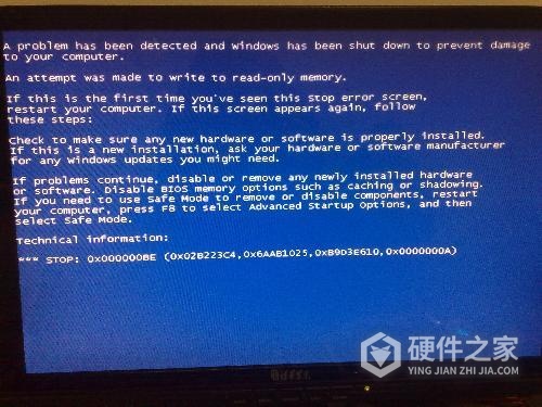 win11系统出现netio.sys蓝屏解决教程