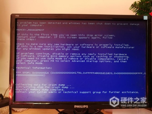 拯救者开机蓝屏怎么办