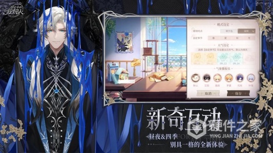 时空中的绘旅人oppo版