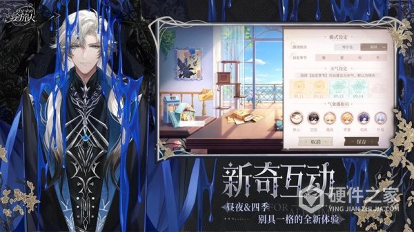 时空中的绘旅人oppo版