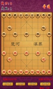 中国象棋旧版