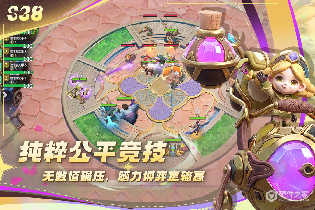 多多自走棋
