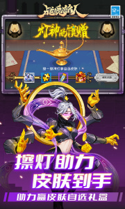 战魂铭人微信版