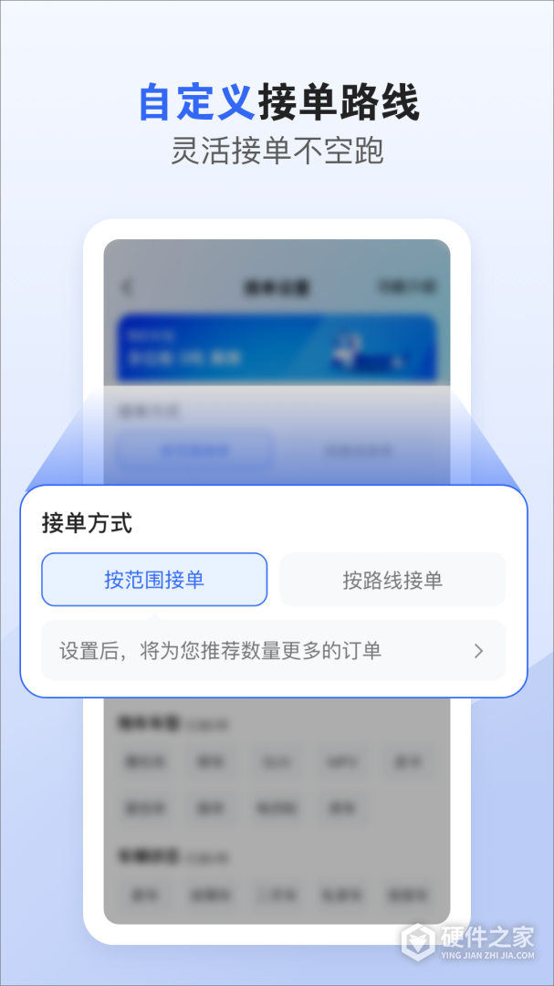 车拖车司机