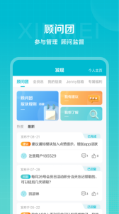 信美相互