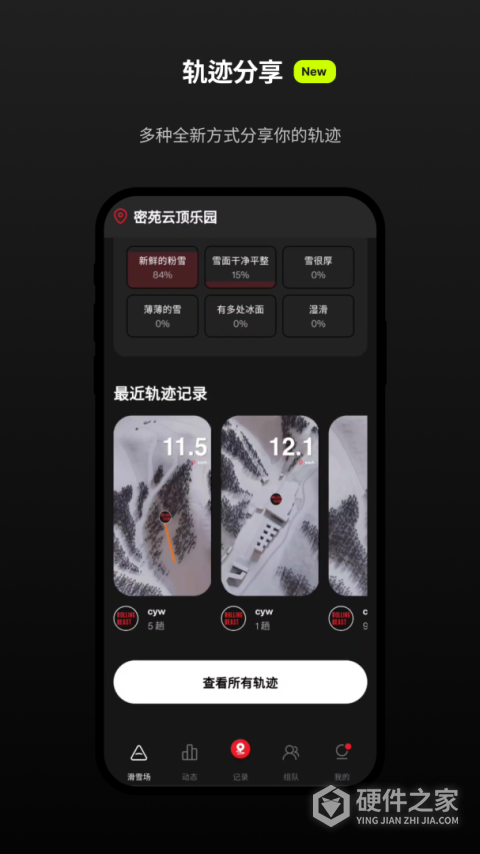 滚兽