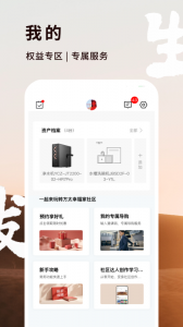 方太幸福家