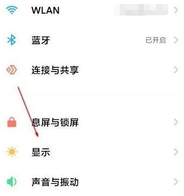 miui13控制中心在哪里开启