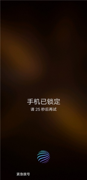 vivoy52s手机锁屏密码忘了怎么办