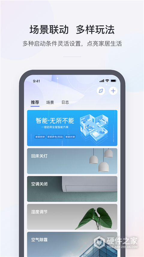 小京鱼