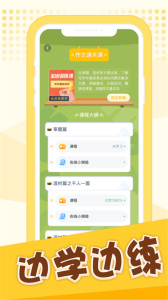 孟想教育
