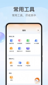 锦浪云