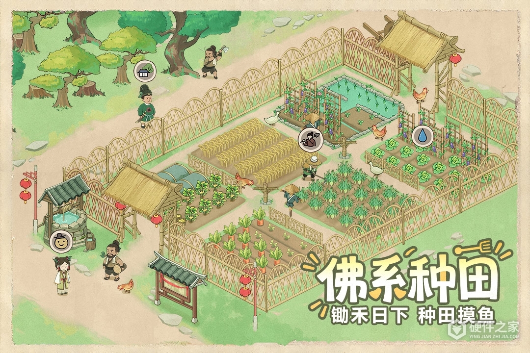 这城有良田