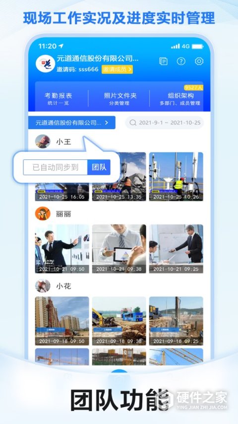 元道经纬相机官方正版