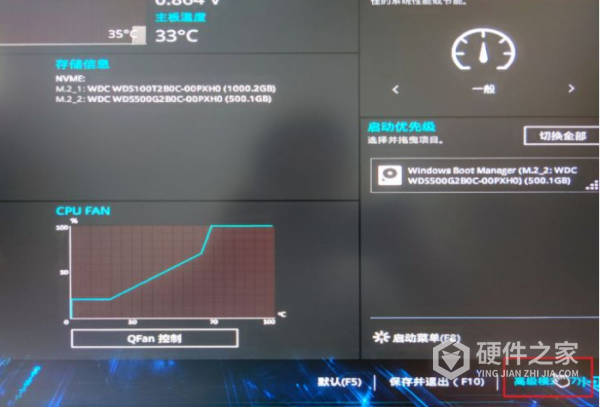 华硕tpm2.0如何开启