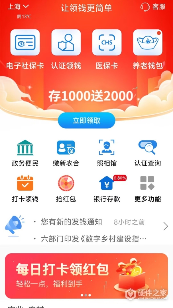 看看生活