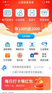 看看生活