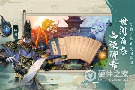 聊斋搜神记小米版