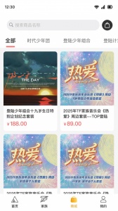 时代峰峻Fanclub