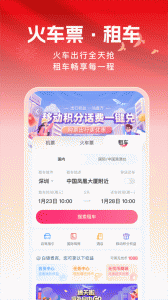 无忧行