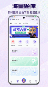 得分未来