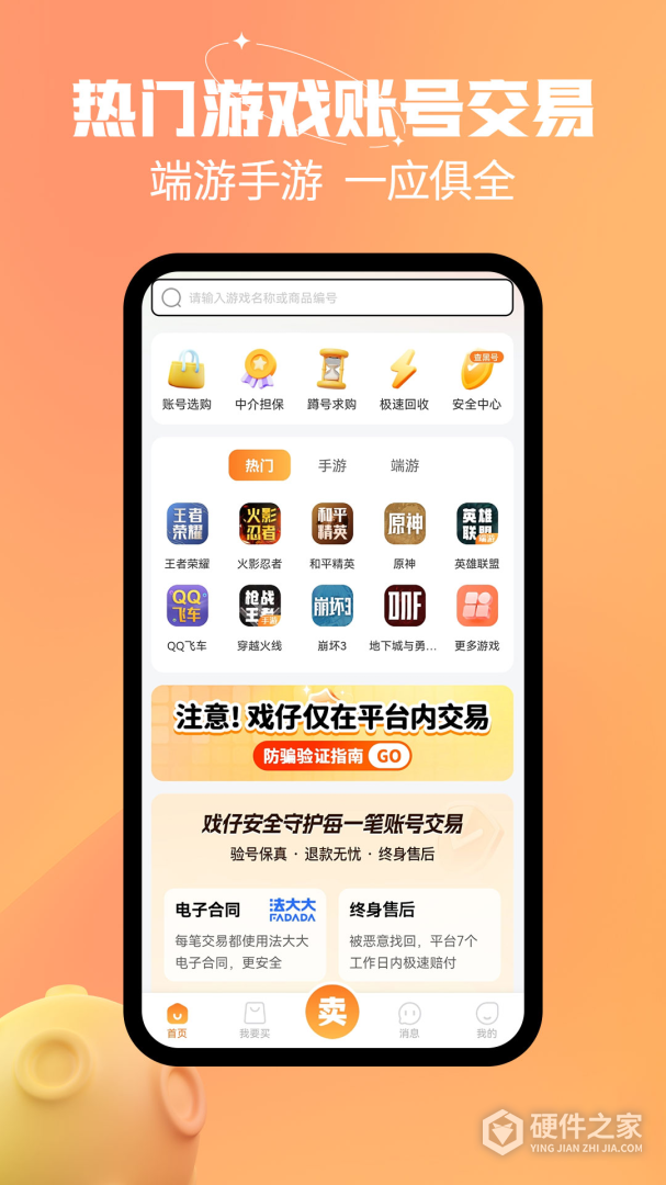 戏仔