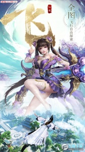 仙魔战场华为版