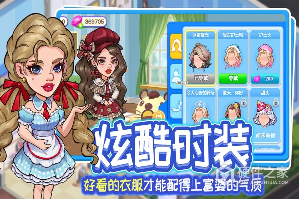 浅浅女王梦