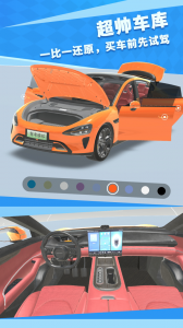驾考模拟3D