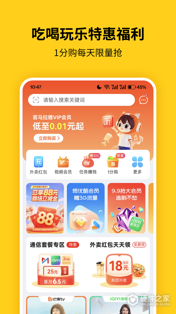 蜂助手
