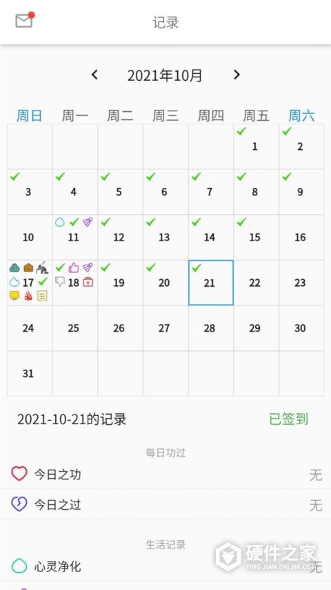 元气app