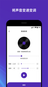 音频音乐剪辑器