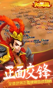 大战国（疯狂无限刀）