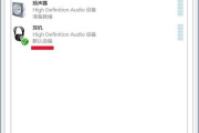 电脑更新后没有声音怎么办