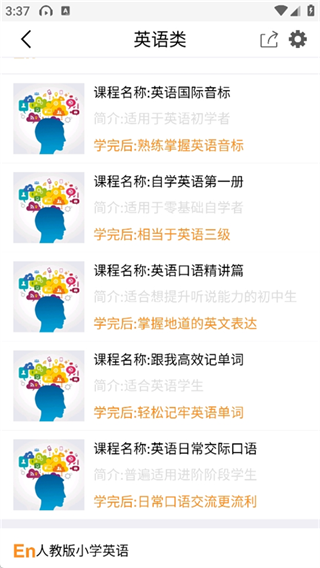 能量库app