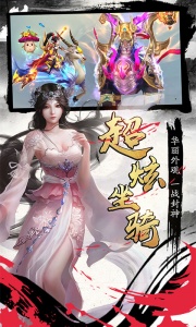 混元劫（GM扶持版）