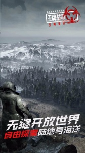 王牌战争文明重启2023