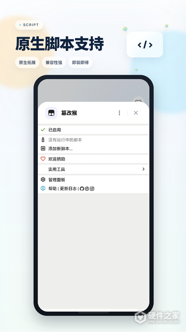Rains浏览器
