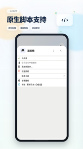 Rains浏览器