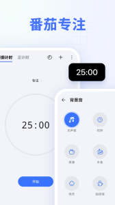 滴答清单