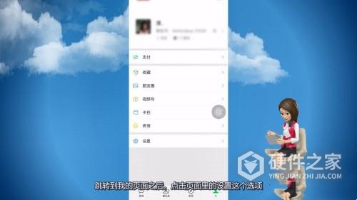 ios15微信不提醒怎么办