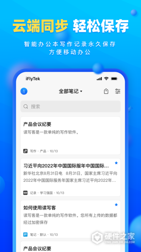读写客官方版