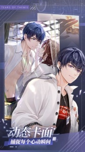 未定事件簿3.3版